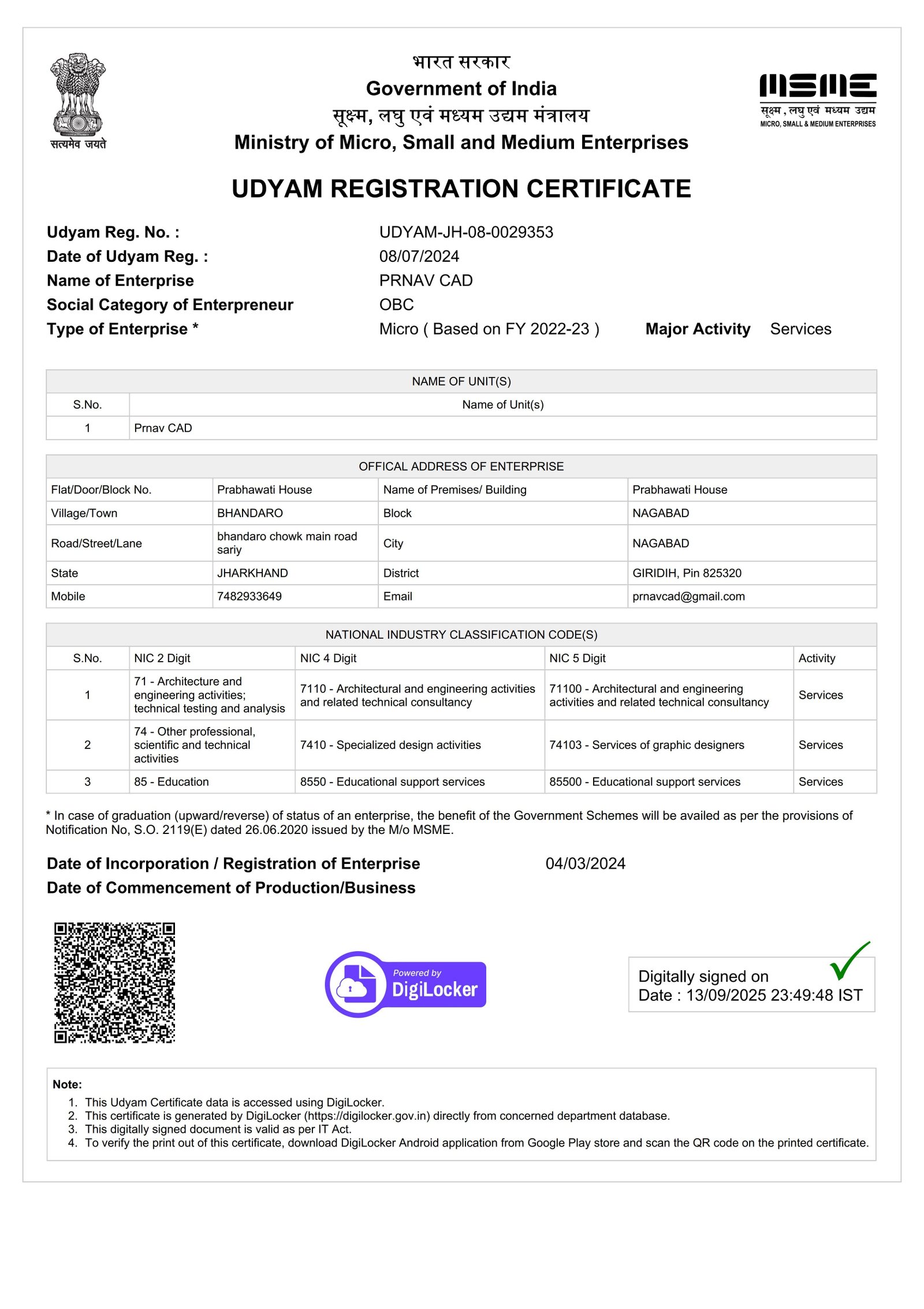 PRNAV CAD Ministry of MSME Government Verification Certificate